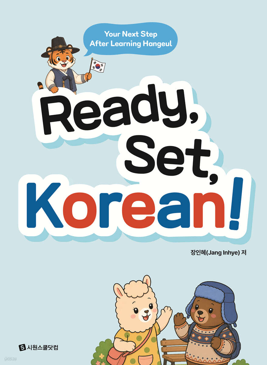 Ready, Set, Korean!