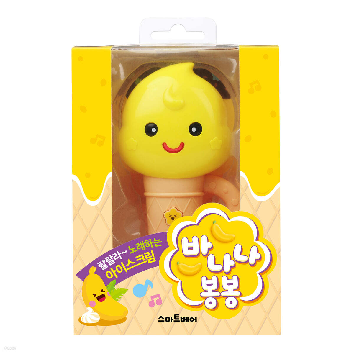 바나나 봉봉 사운드북