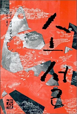 도서명 표기