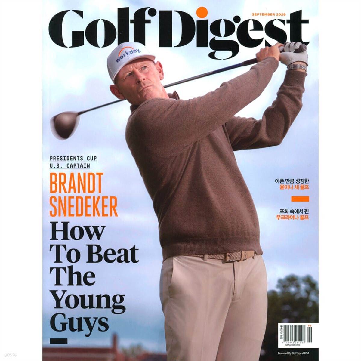골프다이제스트 GolfDigest (월간) : 9월 [2026]