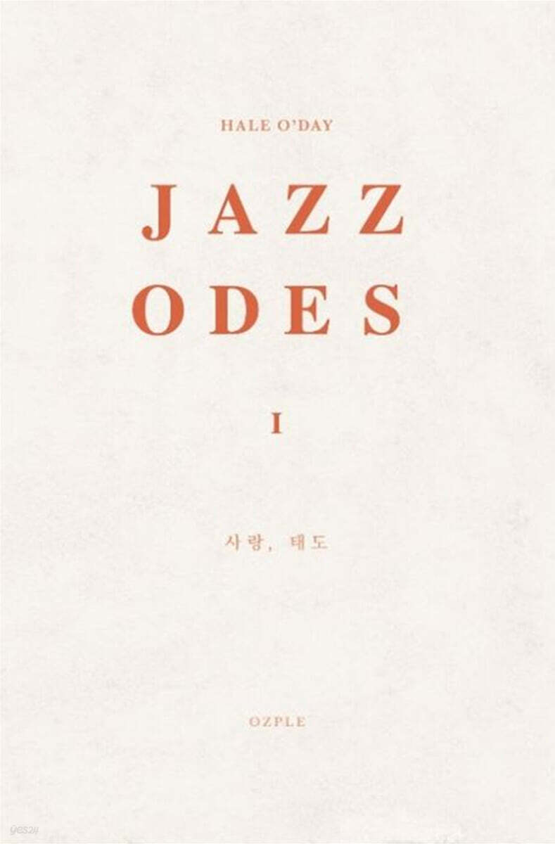 JAZZ ODES