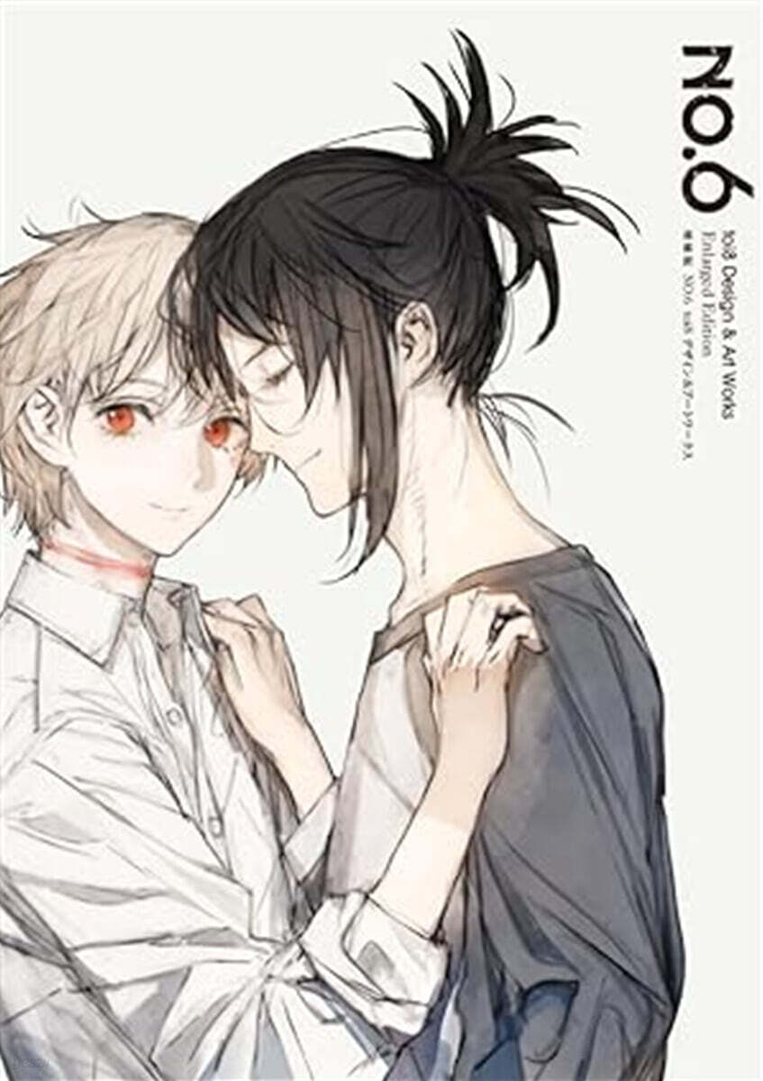 NO.6 toi8 デザイン&ア?トワ?クス ?補版