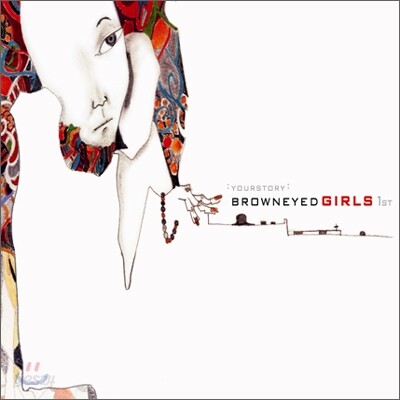 브라운 아이드 걸스 (Brown Eyed Girls) 1집 - Your Story
