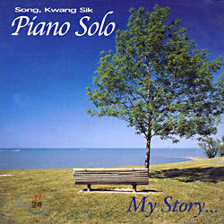 송광식 - Piano Solo : My Story