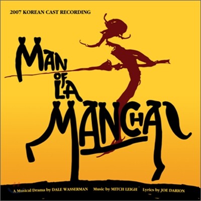 [중고-최상] Man Of Lamancha (맨 오브 라만차) - O.S.T.
