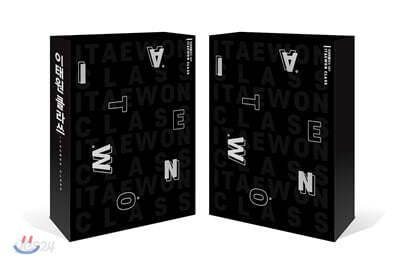 [중고-상] 이태원 클라쓰 O.S.T [4CD]
