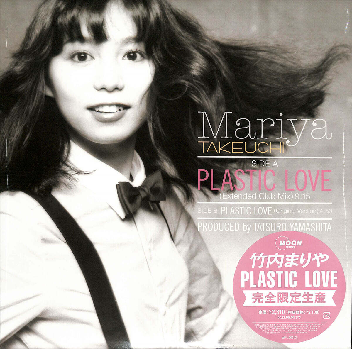 Takeuchi Mariya (타케우치 마리야) - Plastic Love [LP]  / 미개봉 새상품/ 특전인 클리어파일 포함/ 자켓의 모서리 눌림이나 찍힘이 전혀 없는 완벽한 새상품/ 개봉 후 반품불가