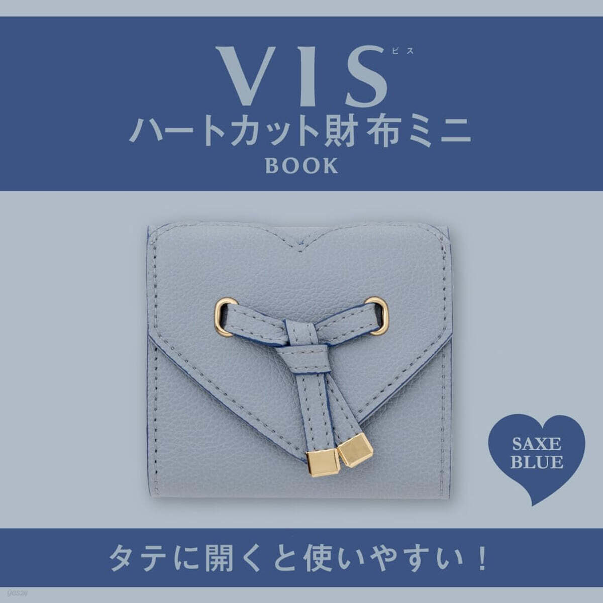 (예약도서) VIS ハートカット財布ミニ SAXE BLUE