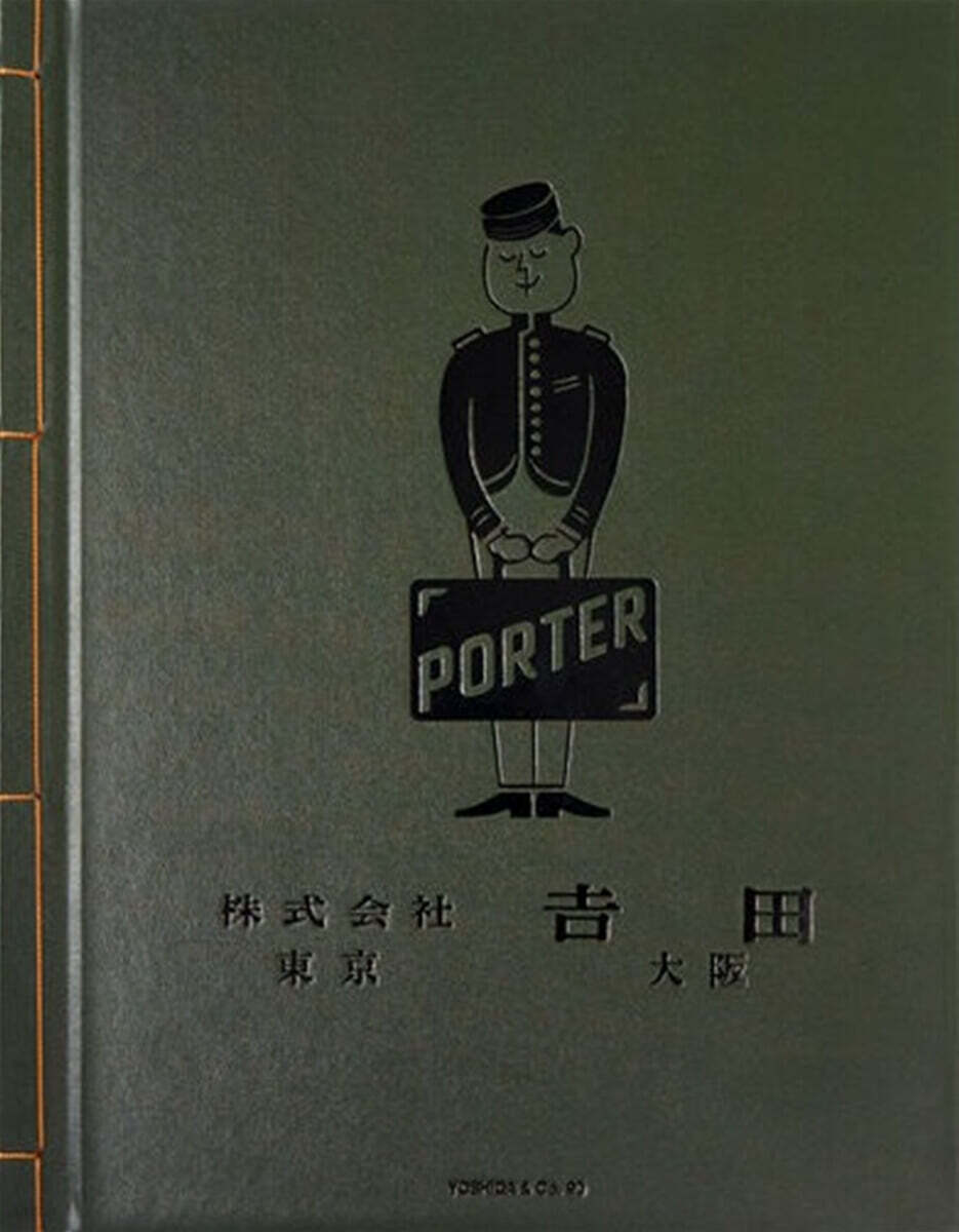 (예약도서) 吉田カバン90周年誌 YOSHIDA & Co. 90