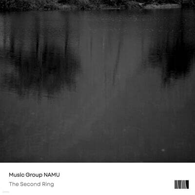 Music Group NaMu - The Second Ring