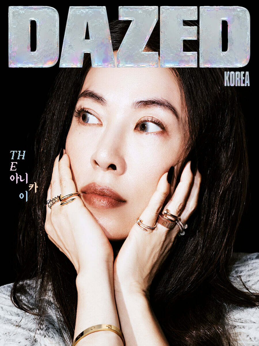 데이즈드 앤 컨퓨즈드 코리아 Dazed & Confused Korea F형(월간) : 9월 [2026]