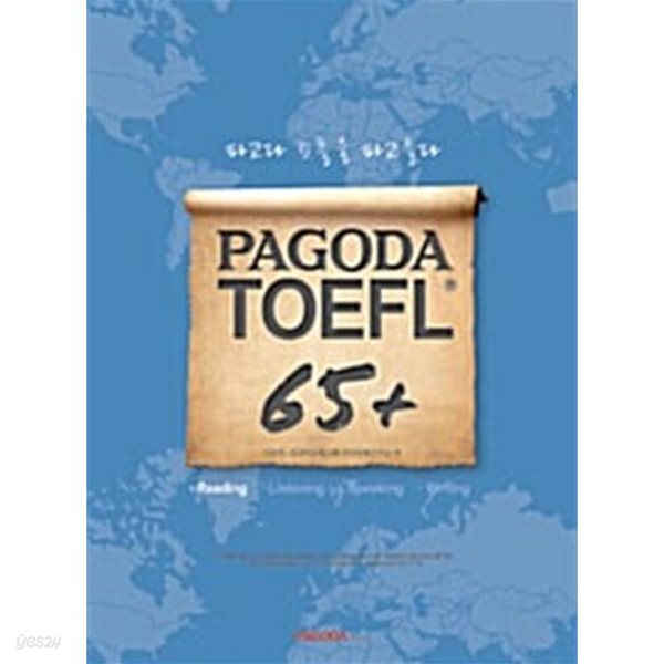 PAGODA TOEFL 65+ Reading