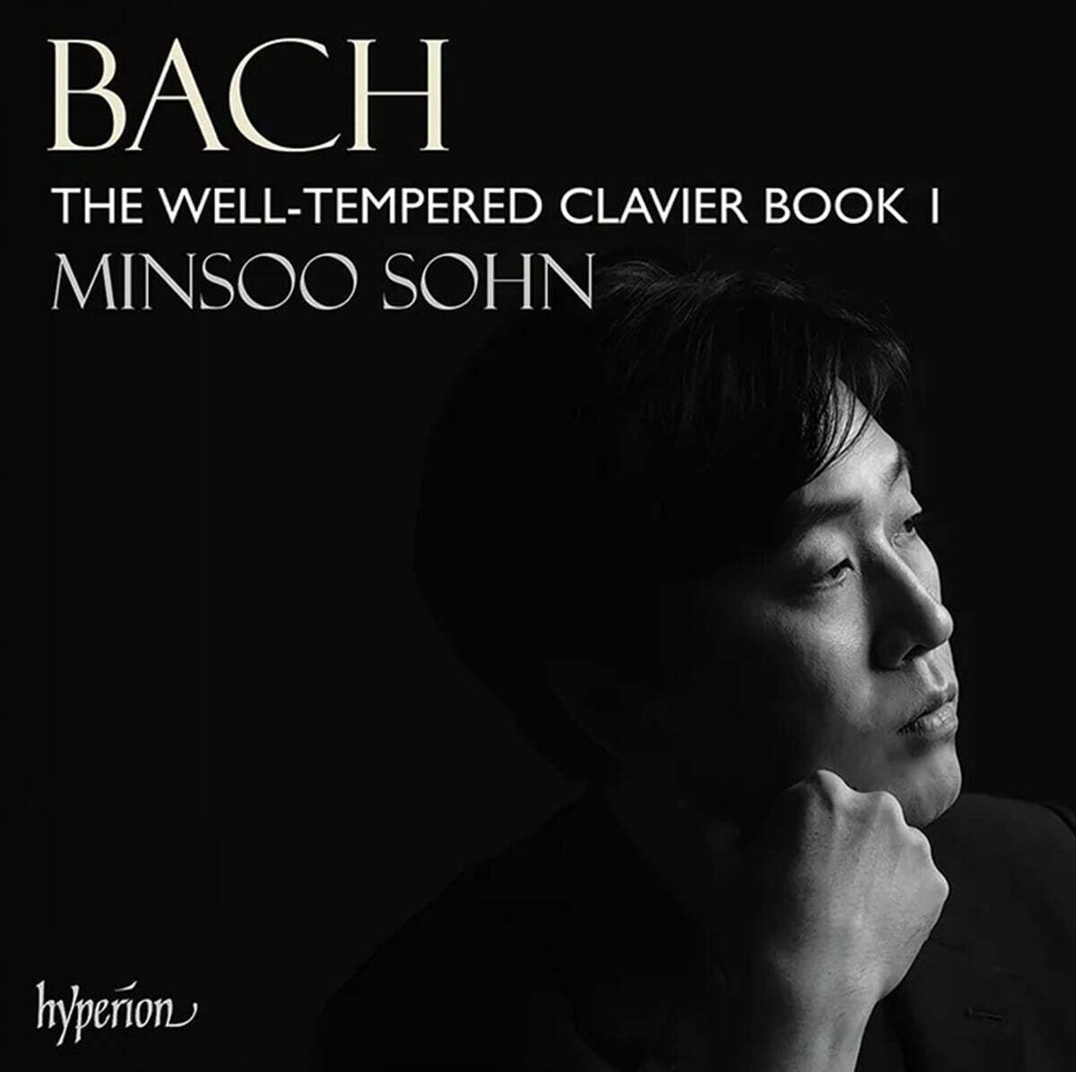 Minsoo Sohn 바흐: 평균율 클라비어곡집 1권 (Bach: The Well-Tempered Clavier)