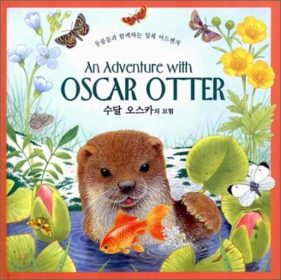 An Adventure with OSCAR OTTER  ī 