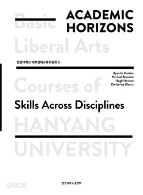 ACADEMIC HORIZON