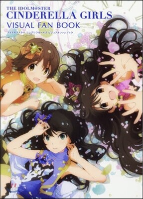 アイドルマスタ- シンデレラガ-ルズ ビジュアルファンブック 아이돌마스터 신데렐라 걸즈 비주얼 팬북