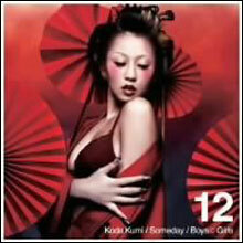 Koda Kumi - Someday / Boys♡Girls