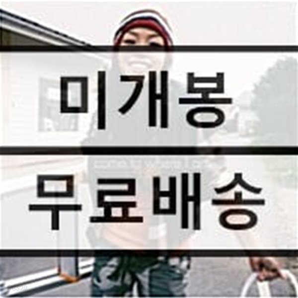 박정현 6집 - Come To Where I Am
