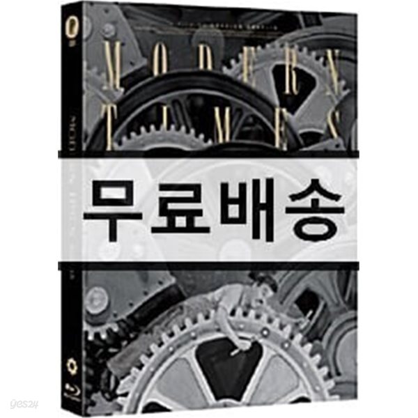 모던 타임즈 (1,150장 한정판) : 블루레이