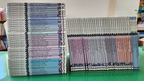 교과융합 삼국유사.삼국사기.고려사/전 80권