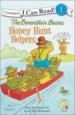 The Berenstain Bears: Honey Hunt Helpers: Level 1