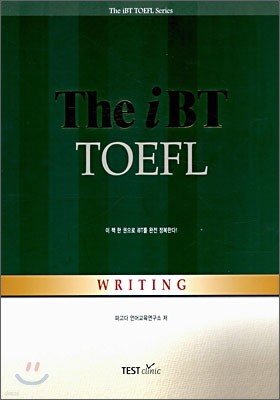 The iBT TOEFL WRITING