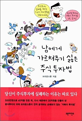 도서명 표기