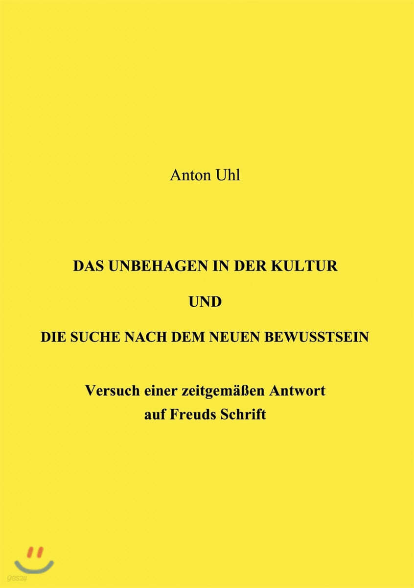 Das Unbehagen in der Kultur und die Suche nach dem neuen Bewu?tsein