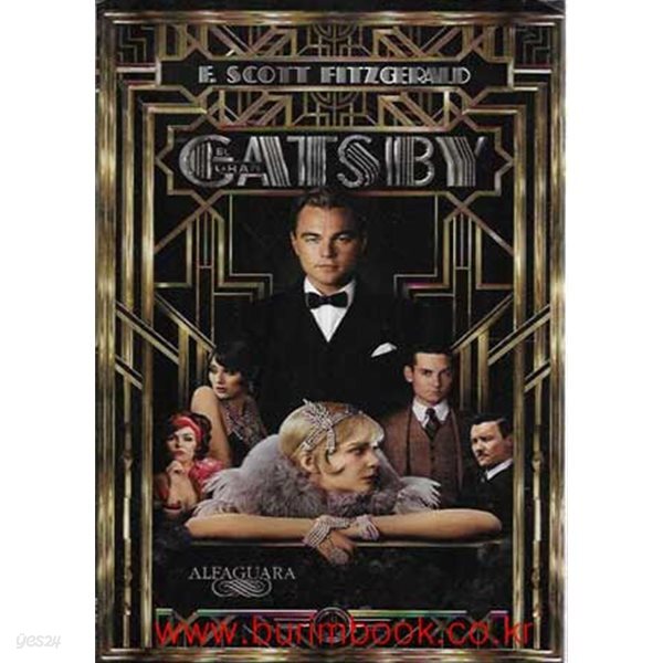 스페인어원서 위대한 개츠비 El Gran Gatsby (the Great Gatsby)