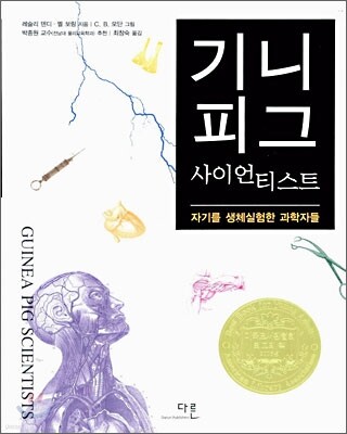 도서명 표기