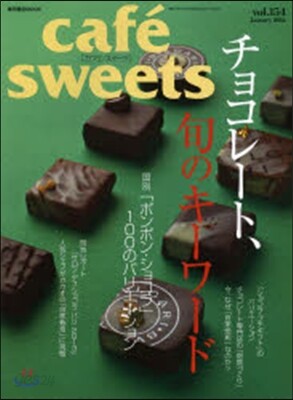 cafe-sweets(カフェ-スイ-ツ) Vol.154