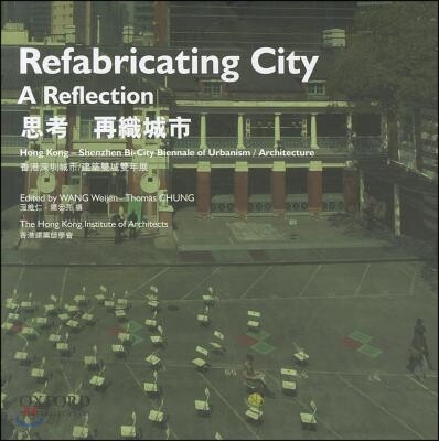Refabricating City: A Reflection: Hong Kong - Shenzhen Bi-City Biennale of Urbanism / Architecture