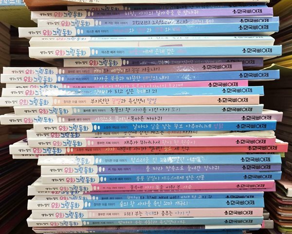 생각의 달인 우화 그림동화 30권 세트 한국삐아제