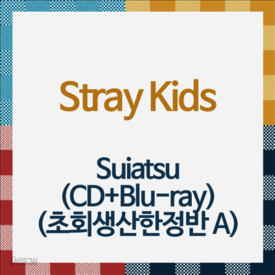 스트레이 키즈 (Stray Kids) - Suiatsu (CD+Blu-ray) (초회생산한정반 A)