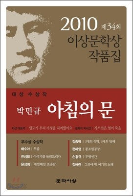 아침의 문