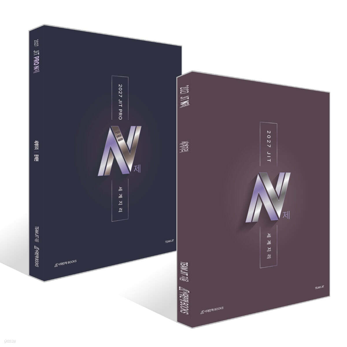 2027 JIT N제 패키지 - 세계지리 (2026년)
