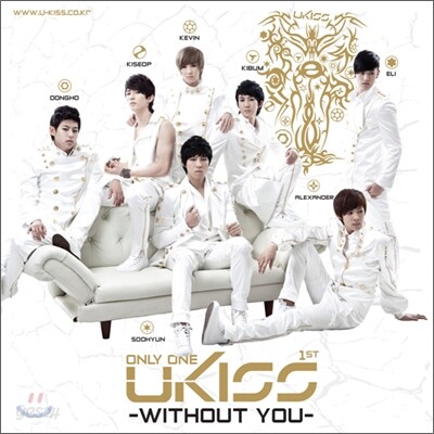 유키스 (U-Kiss) 1집 - U-KISS Only One Album