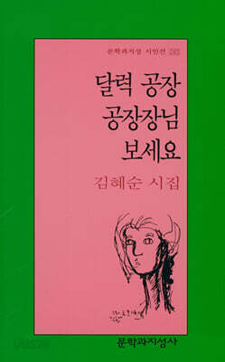 달력공장 공장장님 보세요