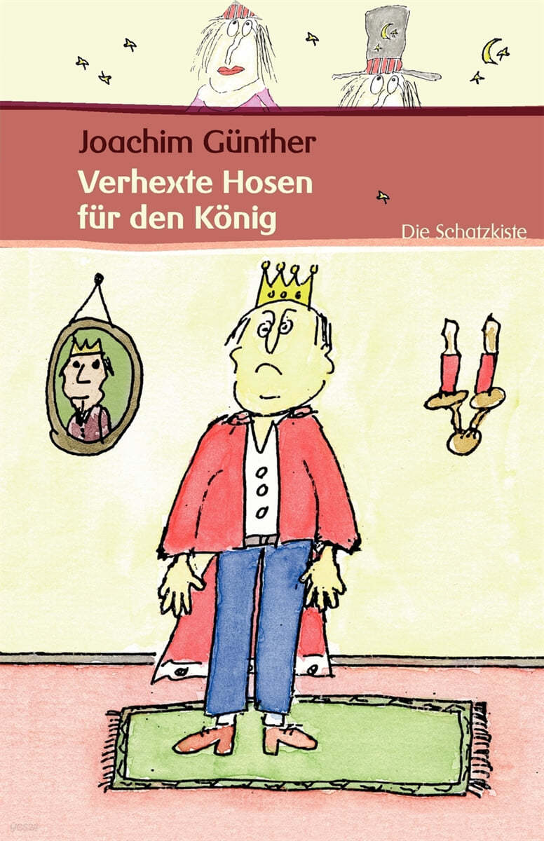 Verhexte Hosen fur den Konig