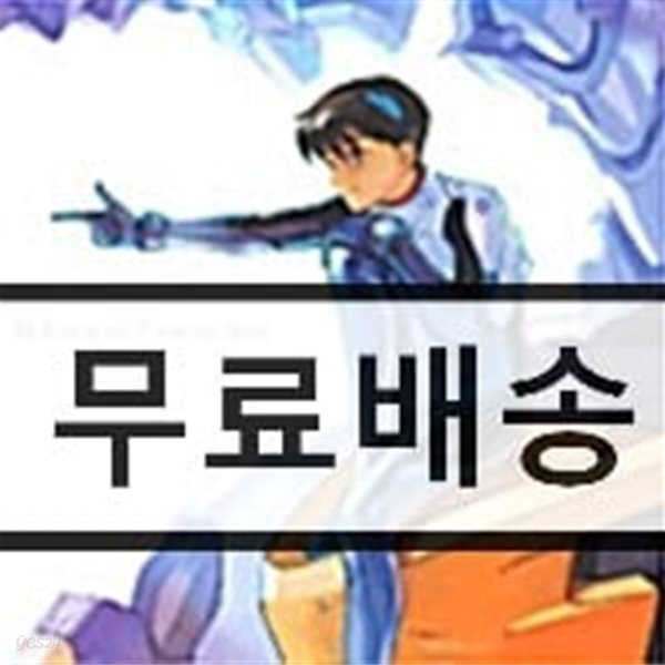 Refrain of Evangelion (에반게리온 베스트) OST