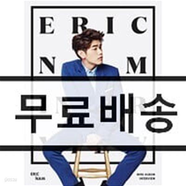 에릭남 (Eric Nam) - 미니앨범 : Interview