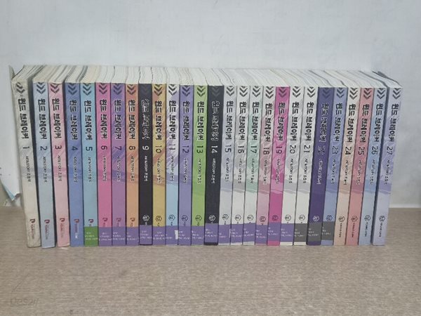 윈드브레이커(1~27) /중급