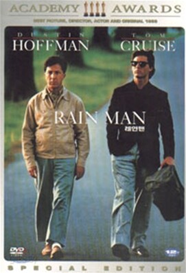 레인맨 (1Disc)