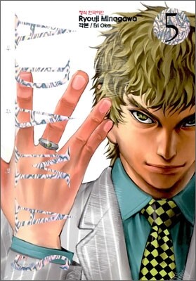 아다마스 ADAMAS 5