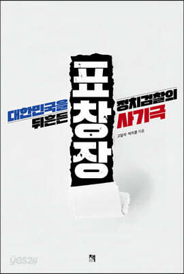 표창장