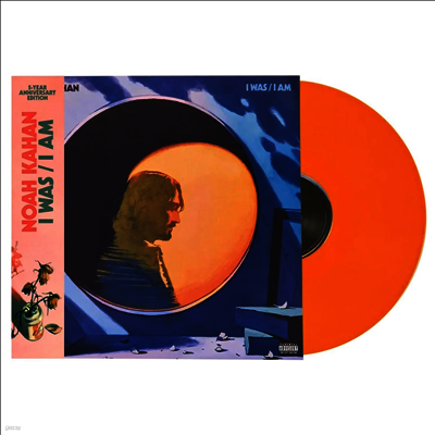 Noah Kahan — I Was/I Am (5th Anniversary Edition) 앨범 커버