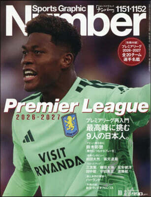SportsGraphic Number 2026年10月8日號