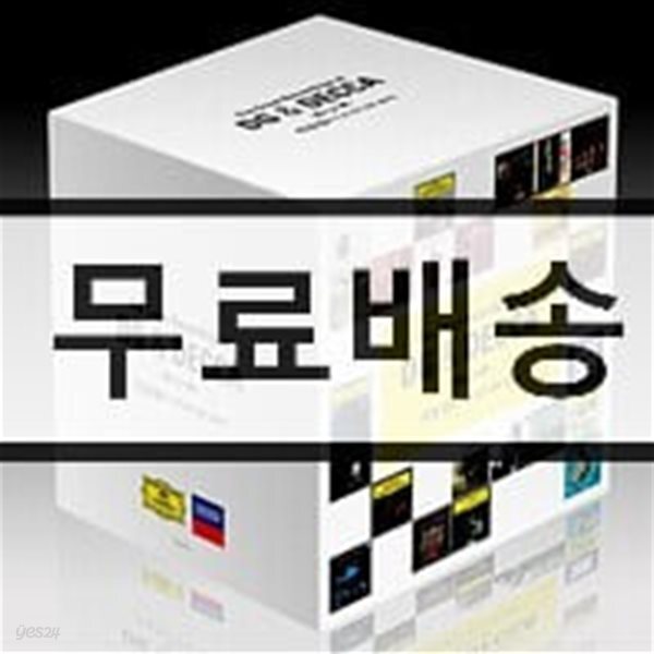 안동림의 이 한 장의 명반 박스 세트: The Great Recordings of DG & Decca (34CD)