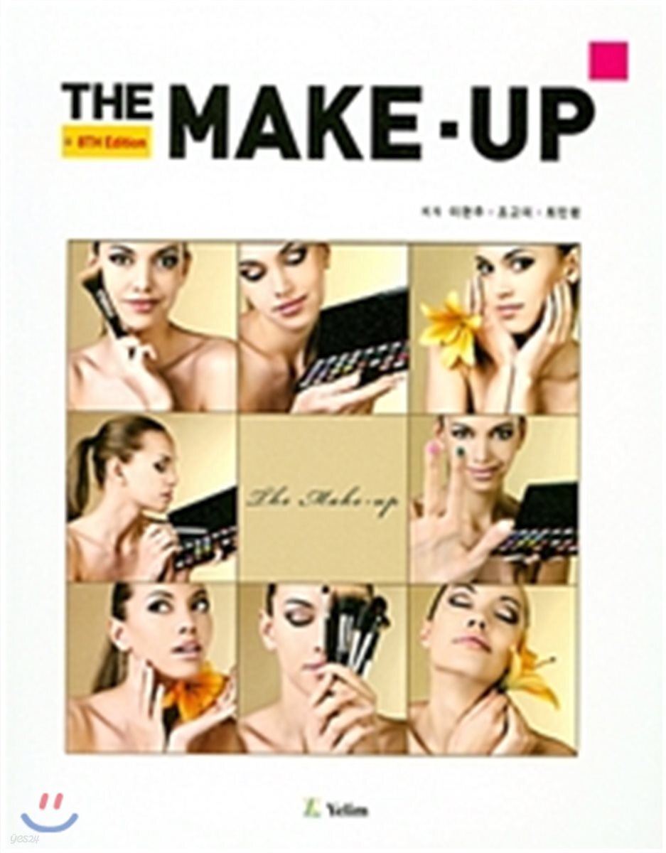 The Make Up