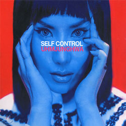 엄정화 8집 - Self Control